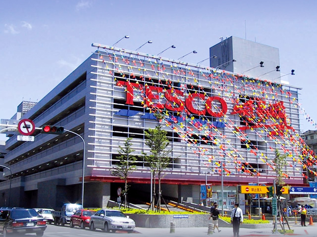 Tesco Store Taipei Sang-Ming Project