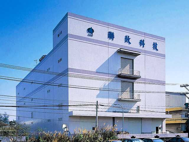 聯致科技楊梅廠新建工程 (土建 + 機電)