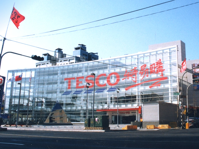 Tesco Evergreen Store Taoyuan Project