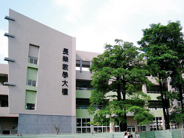 Chang Yung-Fa Foundation-Funded Liou-guei High school